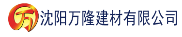 沈阳丢丢TV建材有限公司_沈阳轻质石膏厂家抹灰_沈阳石膏自流平生产厂家_沈阳砌筑砂浆厂家